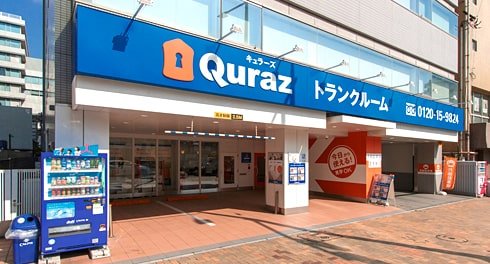 キュラーズ小倉店 北九州市小倉北区 小倉駅 のトランクルーム