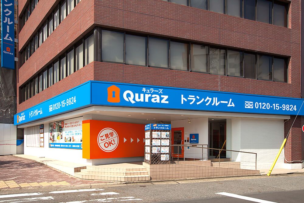 キュラーズ大曽根店 名古屋市北区 大曽根駅 のトランクルーム