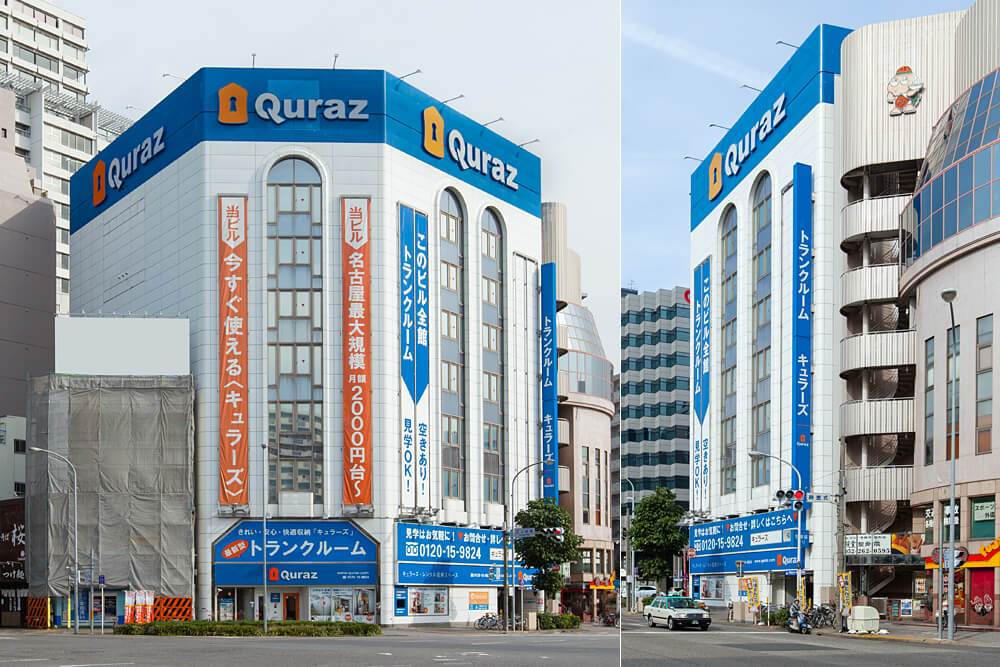 キュラーズ新栄店 名古屋市中区 新栄町駅 のトランクルーム キュラーズ新栄店 名古屋市中区 新栄町駅 のトランクルーム