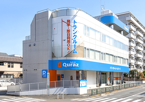 キュラーズ世田谷八幡山店 東京都世田谷区 八幡山駅 のトランクルーム