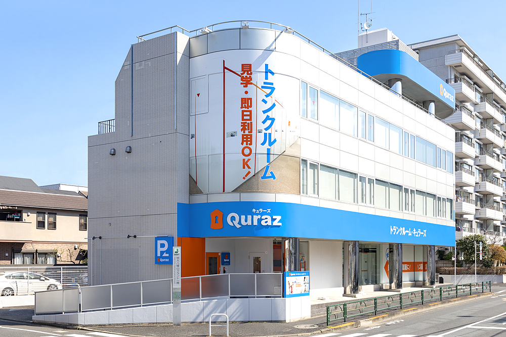 キュラーズ世田谷八幡山店 東京都世田谷区 八幡山駅 のトランクルーム