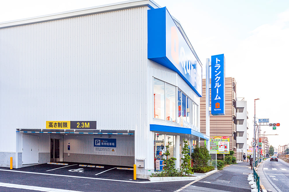 キュラーズ練馬南田中店 東京都練馬区 練馬高野台駅 のトランクルーム キュラーズ練馬南田中店 東京都練馬区 練馬高野台駅 のトランクルーム